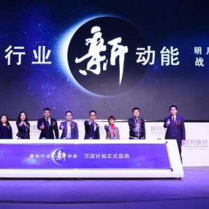 明月镜片多措并举赋能行业升级，配镜原来可以这么简单