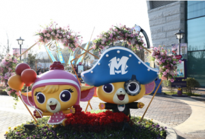 “花现深坑”美景 上海世茂精灵之城主题乐园即将开启甜蜜新春