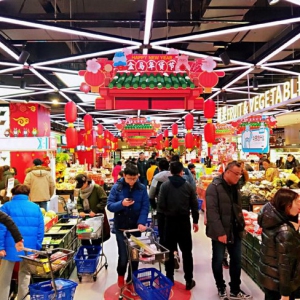 商务部公布春节消费首破万亿元  阿里平台效应赋能实体百货线上消费增长326%