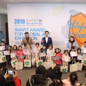 斯玛特新年首展：唤醒你的“艺术细胞”