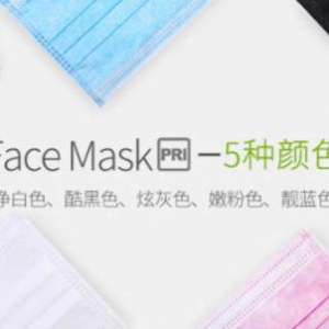 口罩行业迈入“全民需求” 高曼居家日用转型营造理想人居