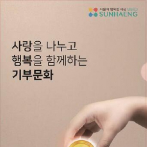 善行·捐赠形式且通用的麦驰货币-虚拟币新形式