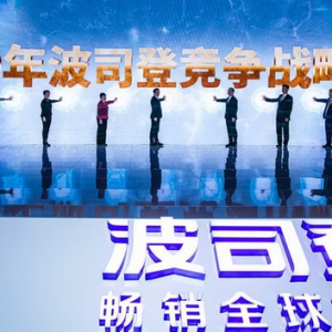 股价涨132.8%、零售超百亿，波司登战略成果发布