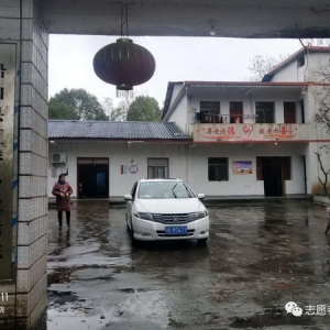 元宵节   志愿者情暖虹桥乡敬老院