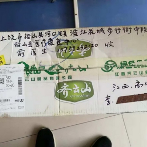 “素中之荤”的大观楼腐竹【北京二商（江西大观楼）食品有限公司】