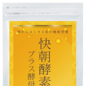 给女神的节日好礼——快朝酵素，轻松变美！