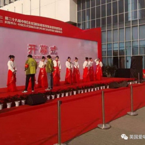 北京国际建博会拉开帷幕，英国爱喏立足当下，重新起航！