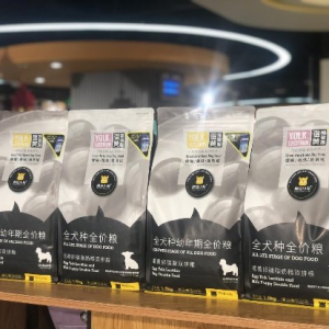 2019京宠展月中举办，疯狂小狗将携新品双拼粮亮相展会