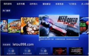 乐投LETOU电竞时刻专注赛事综合服务平台