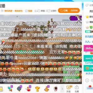 托马斯CzH虎牙首秀人气爆棚 平台加持前途无限