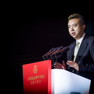 提前布局后千亿时代营销战略 五粮液发布第八代经典五粮液