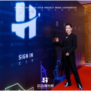 旅游市场白热化，境外游或成破局，欢品海外游发力进击