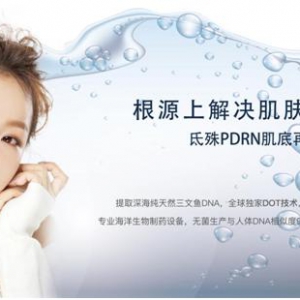 敏感肌护肤难？氐殊再生面膜——给敏感肌最安心的保护