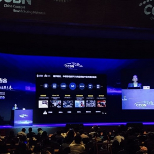 中国移动5G赋能媒体融合—— 中国移动亮相中国国际广播电视信息网络展览会