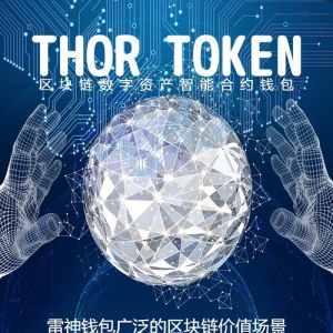 瑞银数字资产管理国际集团与欧洲管理发展基金会达成长期战略合作