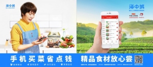 海中城超市“1元试购”活动进小区，预计3个月覆盖全湛江！