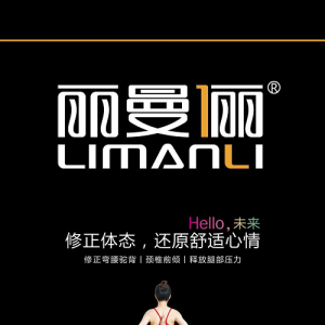 丽曼俪家居3板斧，打造国民严选睡眠品牌！