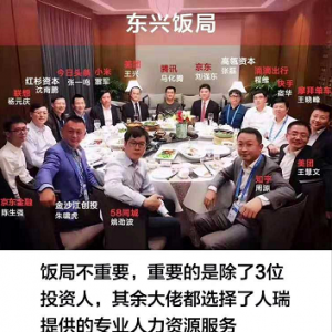 资本寒冬中的“零失业模式”