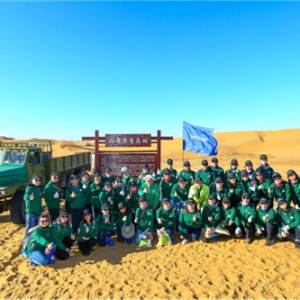 新秀丽中国“绿色公益行”再赴库布齐，践行企业社会责任