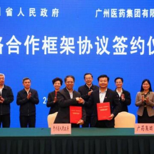 小刺梨撬动大扶贫，广药王老吉助力贵州打赢脱贫攻坚战