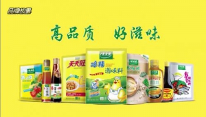 鲜味 趣味 真味 太太乐的品牌故事了解一下