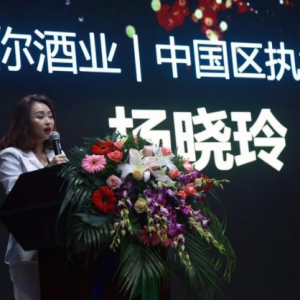 请你酒业（香港）新品上市 助力贵州中小企业发展交流会召开