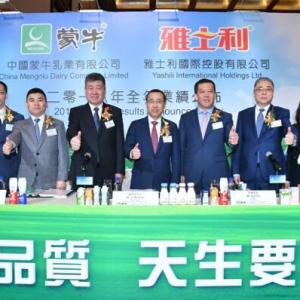 蒙牛：收入近700亿开启高质量发展新阶段