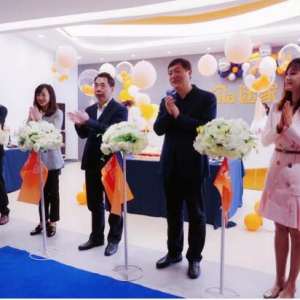 途家网南通呼叫中心正式开业 致力打造服务产业标杆