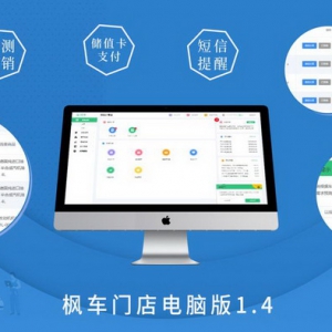汽修店软件新功能：预测营销提前发现车主需求
