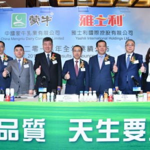 三年三大跨越 蒙牛迈入高质量发展新阶段