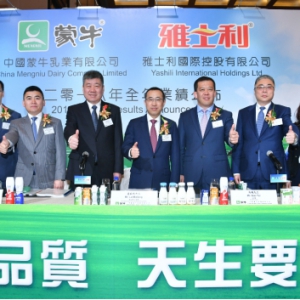 前瞻性战略布局 “世界牛”赢在未来