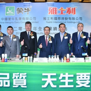 天生要强 蒙牛从“中国牛”向“世界牛”进发