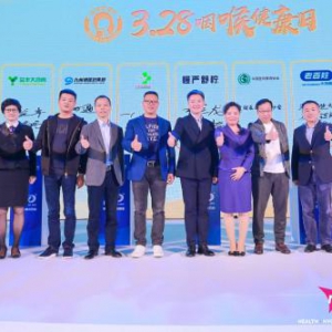 3·28咽喉健康日在厦启动