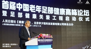 福利来了！足力健“足部健康科普读物”让老人更“知足”