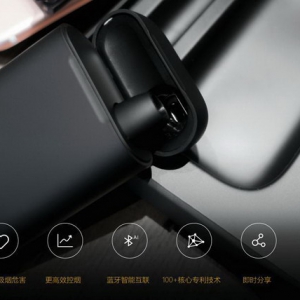 AMO引领替烟新风尚 i系列新品与您相约深圳国际电子烟展