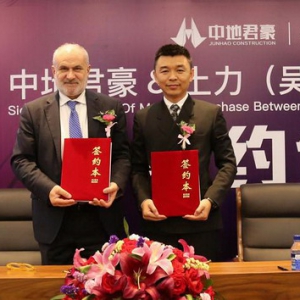 再投5亿！中地君豪携手意大利土力，硬实力挺进地下空间建设！