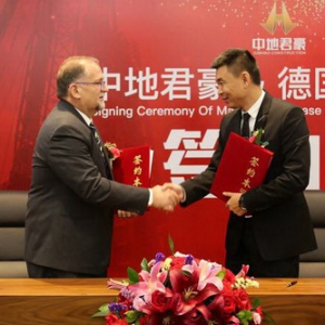 斥资11亿元 中地君豪联动全球巨头共进地下空间领域