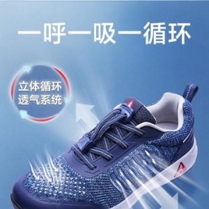 一呼一息自在出行 老人春夏必备足力健冰爽鞋