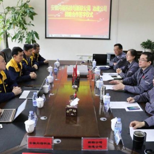 闪宿科技与新联公司•冶通公司强强联手 战略签约仪式在包头举行