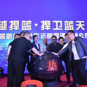 “腾越捍蓝”开业，这家新能源汽车运营管理公司贵阳独大