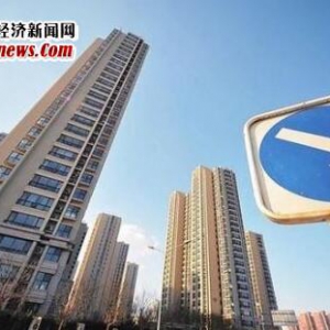湖南经济新闻网房地产区域市场分化将愈加明显