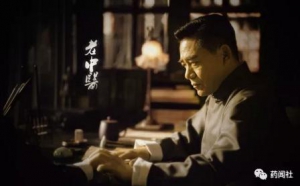 中医药多空较量140年 为何康美药业值得力挺?