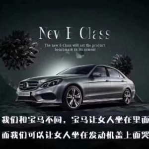 买车就像一次“游戏”？奔驰为何不能学学宝沃“90天无理由退车”