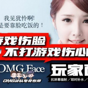 为什么要雪珂儿面膜如此受欢迎？因为护理效果好