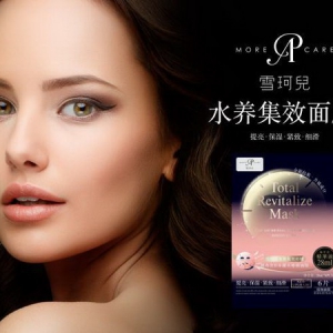 为什么要天天敷雪珂儿面膜