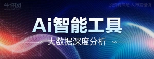 牛仔网：第一季度成绩尤可喜 未来更可期