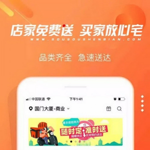 从滴滴出行到嗖嗖身边，用科技释放身边需求