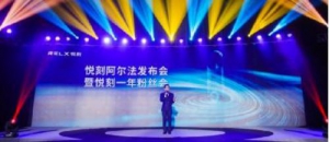 悦刻RELX推出全新产品阿尔法，自主研发萃释技术升级用户体验