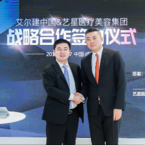 艾尔建携手艺星,加速塑身“黑科技”落地全国