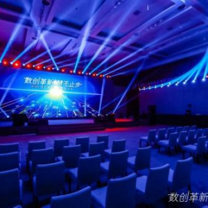 鼎新升级 智慧更新 RiNeo新品上市定义智慧办公新形态